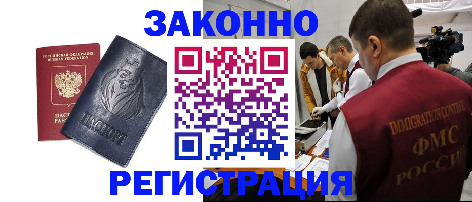 пропишу в квартире в Шимановске